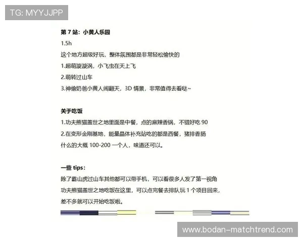 体育app品牌入口避坑下载评测指南