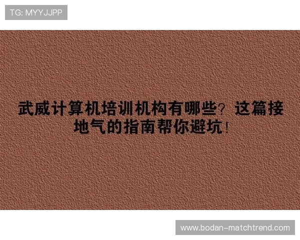 足球今日推荐实单泛体育平台对比避坑指南 足球今日推荐实单泛体育平台对比避坑指南